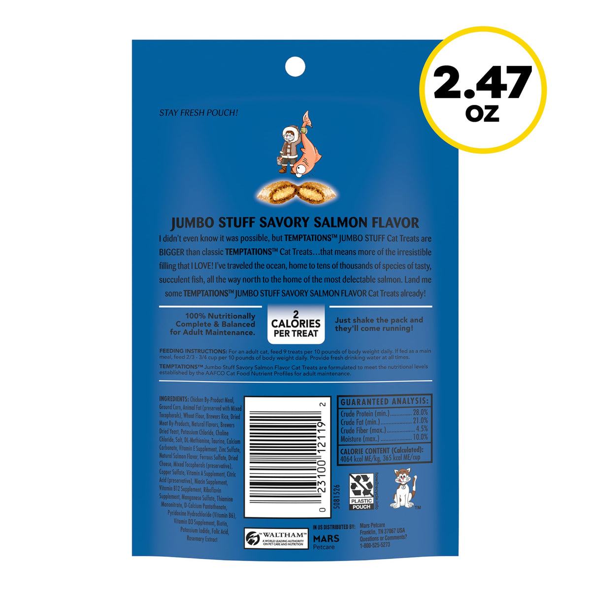 Salmon Crunchy & Soft Cat Treats 2.5 oz 12 Pack G607671